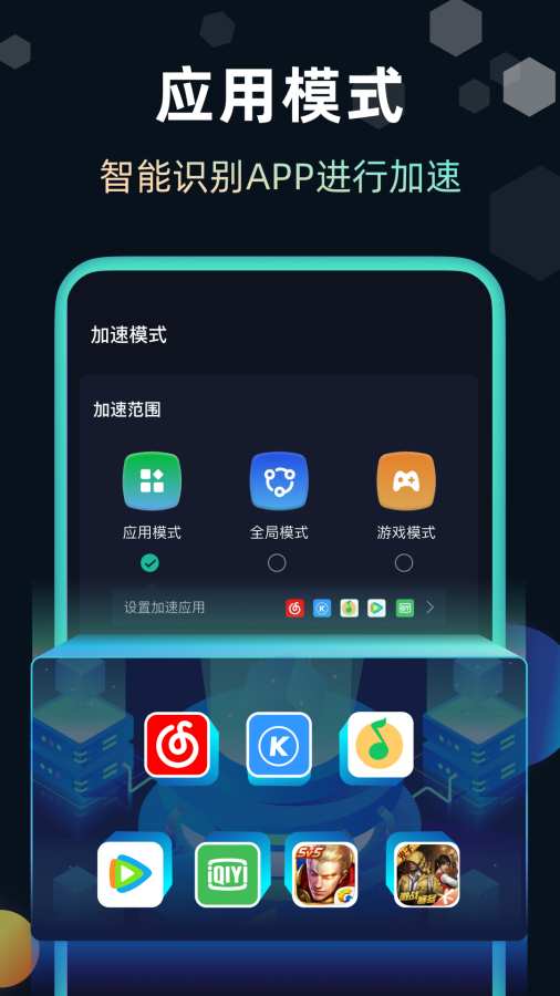 ​游戏优化